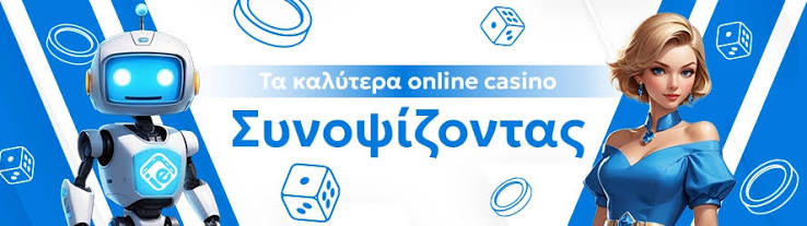Τα Καλύτερα Live Casino που Πρέπει να Γνωρίζετε Τα Καλύτερα Live Casino που Πρέπει να Γνωρίζετε