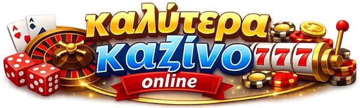 Τα Καλύτερα Live Casino που Πρέπει να Γνωρίζετε Τα Καλύτερα Live Casino που Πρέπει να Γνωρίζετε