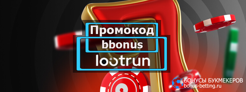 Zerkalo LootRUn — Официальный доступ к уникальному контенту