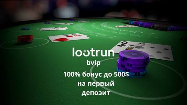 Zerkalo LootRUn — Официальный доступ к уникальному контенту