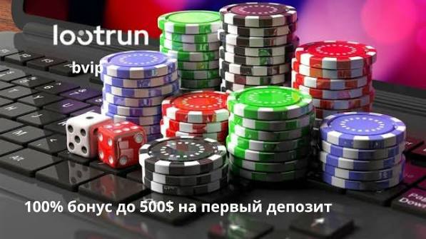 Zerkalo LootRUn — Официальный доступ к уникальному контенту